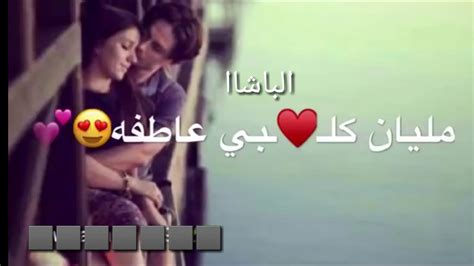 هنا هنا فهد نوري مليان كلبي عاطفه ♬♬ Youtube