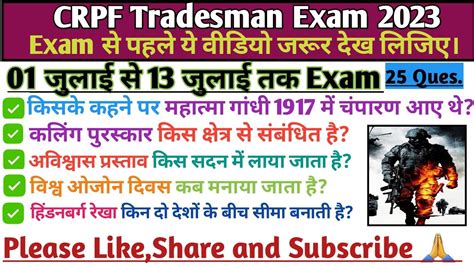 Crpf Tradesman Exam Practice Set Crpf Tradesman Exam Crpf