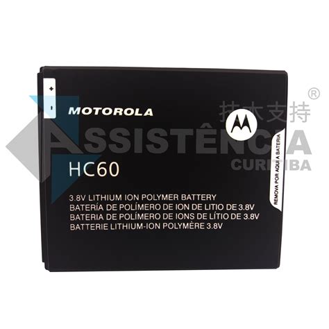 BATERIA CELULAR MOTOROLA MOTO C PLUS XT1724 XT1726 Assistência