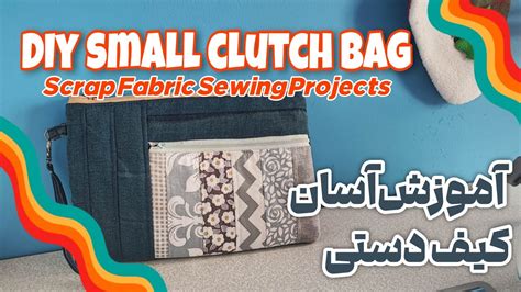 Scrap Fabric Sewing Projects Patchwork Idea For Leftover Fabrics Youtube