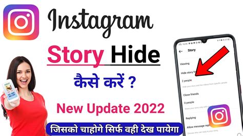 How To Hide Instagram Story From Someone Instagram Story Hide Kaise