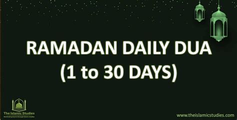 Ramadan Daily Dua (1 to 30 Days) - The Islamic Studies