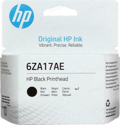 HP Printhead Μελάνι Εκτυπωτή InkJet Μαύρο 6ZA17AE Skroutz gr