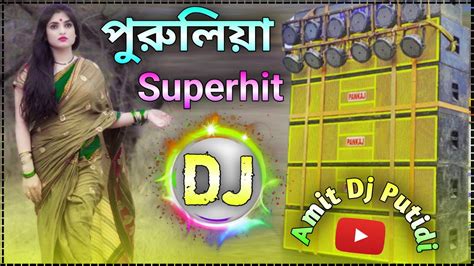 Purulia Nonstop Dj Song Matal Dance Purulia New Song 2024 Dj Bass