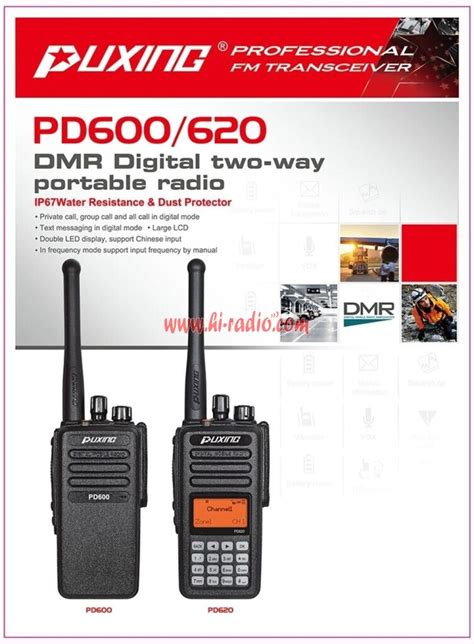 Puxing PD 600 IP67 Waterproof DMR Two Way Radio Walkie Talkie