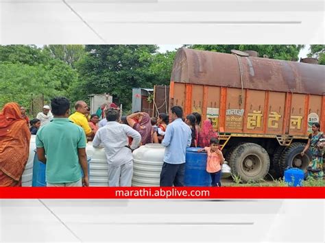 Marathwada News Villagers Stopped Bathing To Save Water Water Shortage