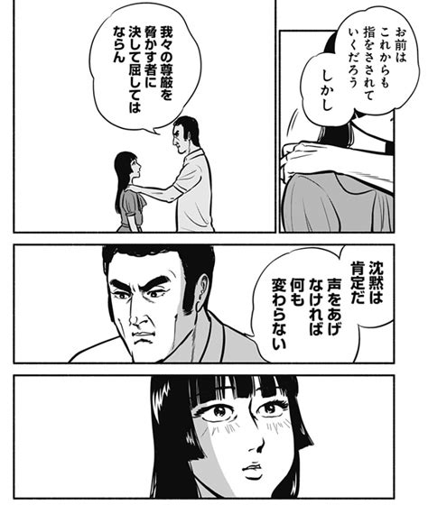 「これはぐっとくるなまさかジャンプラのギャグ枠でこんな熱い漫画がでてくるとは 」枕賢の漫画