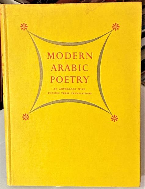 Modern Arabic Poetry An Anthology With English Verse Translations By