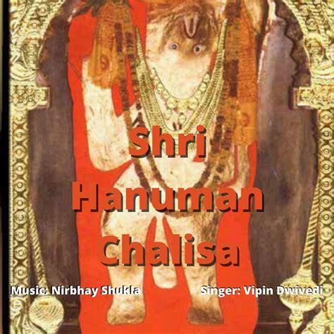 ‎shri Hanuman Chalisa Single By Shri Hanuman Chalisa On Apple Music