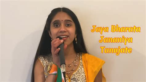 Jaya Bharata Jananiya Tanujate ಜೈ ಭಾರತ ಜನನಿಯ ತನುಜಾತೆ Srushti Gubbi Youtube Music