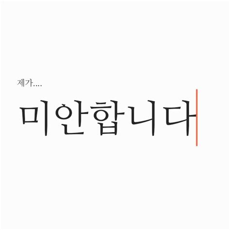 구더기 on Twitter 완성본 크게보기 4 4 뒤조심