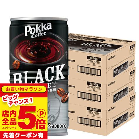 【楽天市場】【523 20時～エントリーでポイント5倍】缶コーヒー 珈琲 無糖 送料無料 ポッカサッポロ ポッカコーヒーブラック 185g×