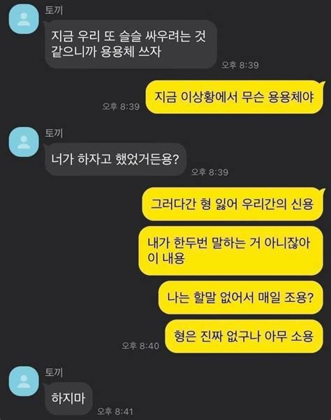 Lover에 있는 00님의 핀 웃긴 밈 웃긴 유머 직장 유머