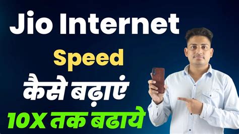 How To Increase Jio Internet Speed Jio Internet Speed Ko Kaise