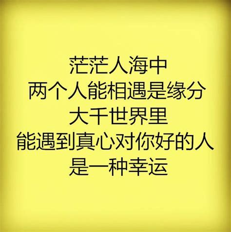 在乎你的人，把你放心中；不在乎你的人，把你放一旁 每日頭條