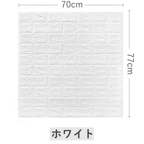 壁紙 レンガ 10枚セット 厚さ6mm 木目調 シール おしゃれ クッションブリック 木目 シート Diy クッションレンガ 部屋 ウッド