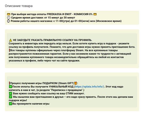 Как покупать игры на Plati.market в 2025 году
