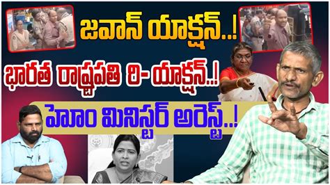 ఏప హమ మనసటర అరసట Social Activist Madhusudhana Reddy on Army