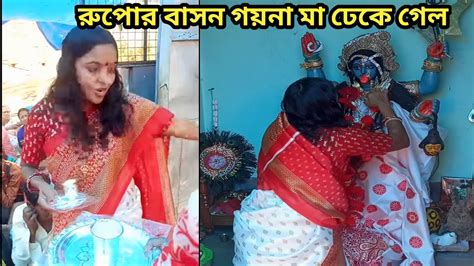 জয় কৃষ্ণ কালি মায়ের জয় হাজার হাজার ভক্তের ভালোবাসা আজ মা অনেক খুশি Youtube