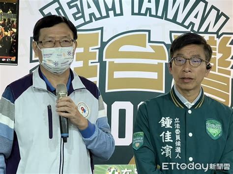 連任成功 屏北選區民進黨鍾佳濱自行宣布勝選 Ettoday政治新聞 Ettoday新聞雲