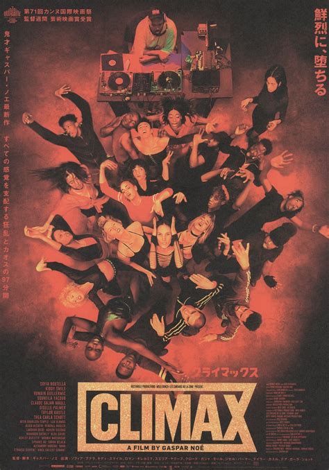 Climax Japanese B Chirashi Handbill Posteritati Movie Poster