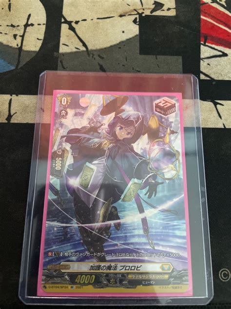 Cardfight Vanguard Overdress Keter Sanctuary Sp Draw Trigger Hobbies