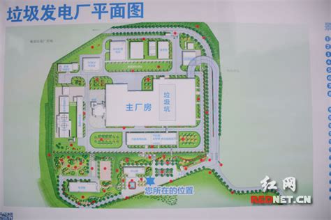 垃圾焚烧零污染 永清环保衡阳垃圾发电厂投产图垃圾永清环保发电厂新浪新闻