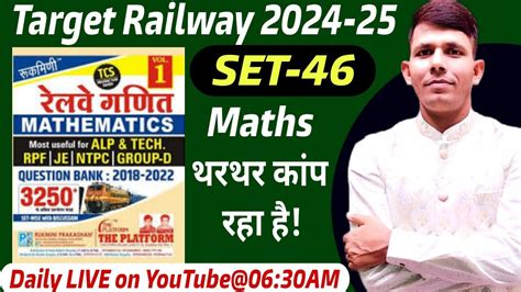 Plateform 3250 Maths Set 46 By RK Sir Railway Previous Maths For