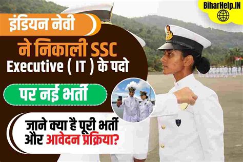 Indian Navy Ssc Officer Recruitment Ssc