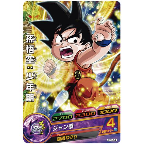 【公式】ドラゴンボールオフィシャルサイト Database Comics ドラゴンボールsd ドラゴンボールsd【2】