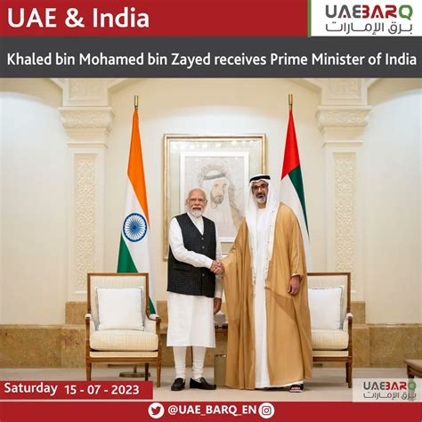 Uae Barq On Twitter Khaled Bin Mohamed Bin Zayed Receives Prime