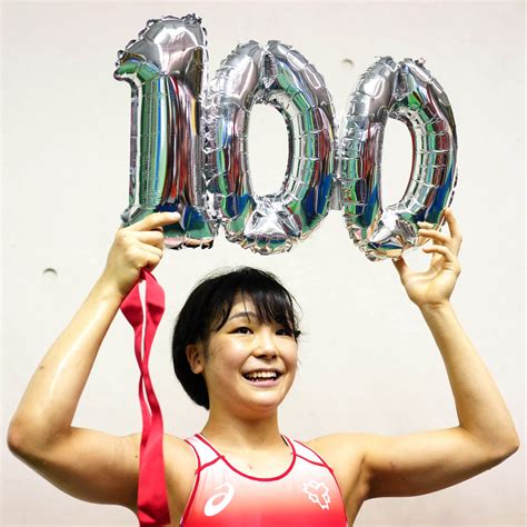 18歳・藤波朱理100連勝！パリ五輪期待の星が吉田沙保里の206、伊調馨189連勝に続く日本女子3人目の大台 スポーツ報知