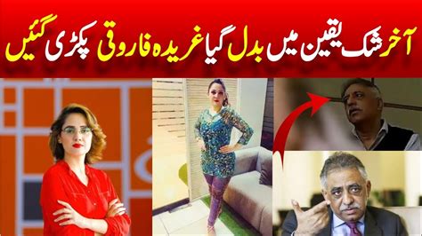 Zubair Umar With Garida Farooqi Original Video Leak Garida Farooqi