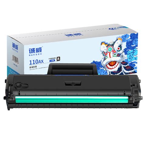 诚威 适用惠普103a硒鼓w1003ac墨盒hp Laser Mfp 133pn 131a带芯片打印机粉盒 墨粉 易加粉大容量 融创集采商城