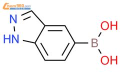 吲唑 5 硼酸 1H Indazole 5 boronic acid 338454 14 1 上海瀚思化工有限公司 960化工网