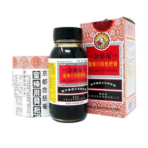 Nin Jiom Pei Pa Koa Chinese Cough Syrup Online 川貝枇杷膏