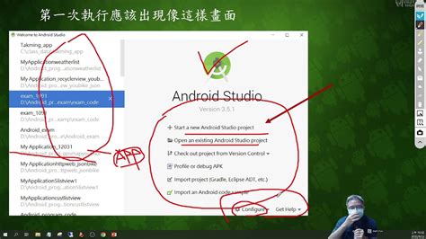 Android Studio Sdk Youtube