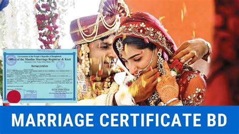 How To Make Marriage Certificate In Bangladesh English Marriage Certificate ম্যারেজ