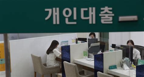 서민들 은행 대출 하늘의 별따기연말 대출 더 깐깐해진다 매일경제