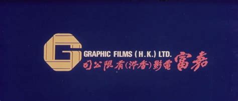 Graphic Films H K Ltd Audiovisual Identity Database