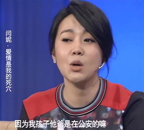 淨身出戶也要與閆妮離婚的鄒偉，如今18年過去了，他後悔了嗎？ 每日頭條