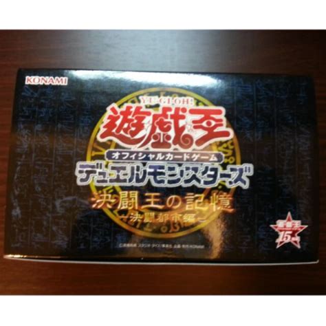 遊戲王15週年紀念禮盒 決鬥都市篇 全新未拆封 限定 第二彈 巨神兵 蝦皮購物