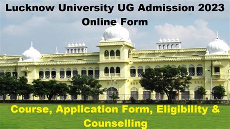 Lucknow University UG Admission 2023 Registration Deadline Extended