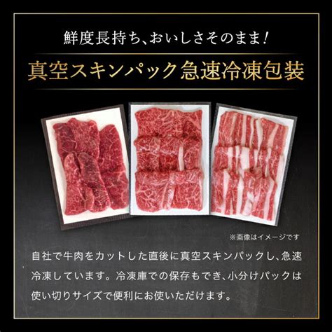 【楽天市場】【ふるさと納税】神戸牛 すき焼き用肉 食べ比べセット Bセット 1kg 500g×2 肩ロース スライス セット 詰め合わせ