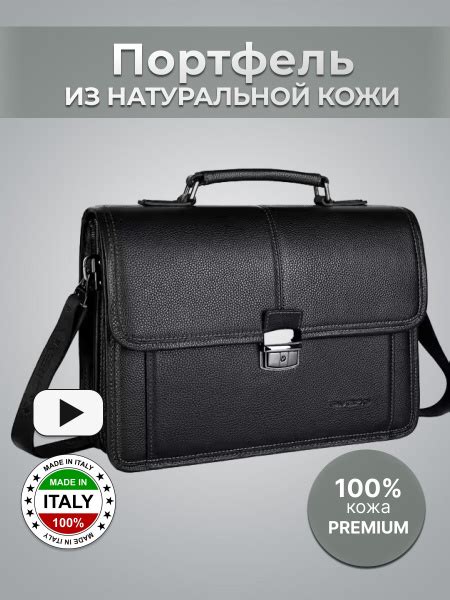 Портфель мужской кожаный натуральный для документов А4 D.Vero купить на ...