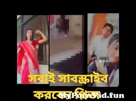 Tripti Rahman Viral Video Images