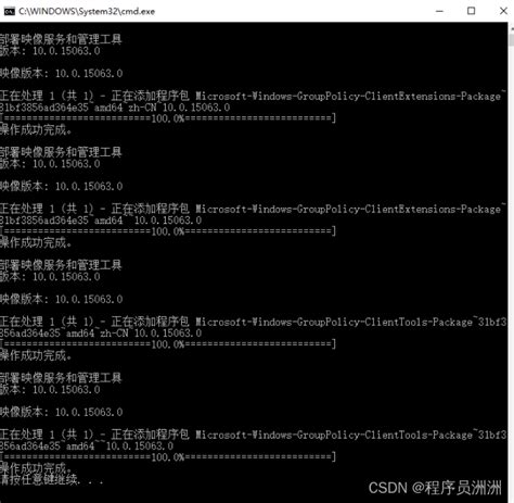 已解决win10家庭版找不到组策略gpeditmsc组策略找不到程序员洲洲的博客 Csdn博客