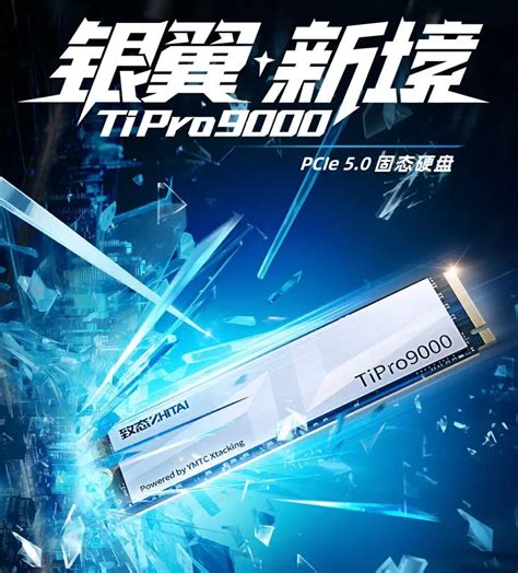 Tipro Pcie