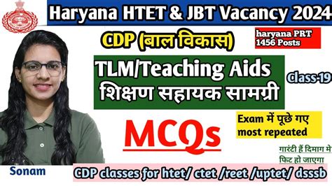 Teaching Aids Practice Mcqs For HTET PRT TGT PGT Haryana JBT Bharti