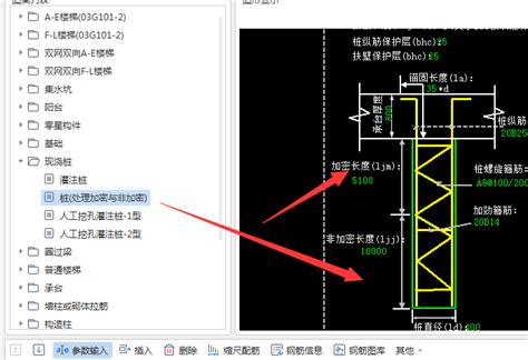 13桩长箍筋加密间距100 23桩长箍筋间距200 那箍筋的平均间距怎么算 服务新干线答疑解惑